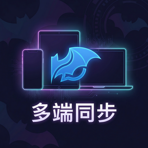 蝙蝠聊天 - 蝙蝠聊天软件FAQ自动回复功能