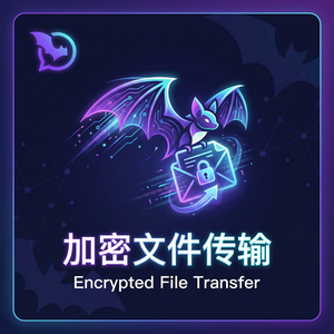 蝙蝠聊天 - 蝙蝠聊天软件互操作性功能介绍