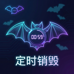 蝙蝠聊天 - 蝙蝠聊天软件车载系统集成介绍