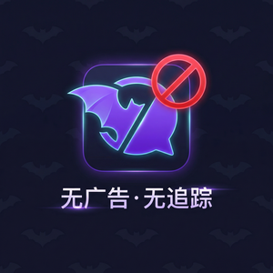 蝙蝠聊天 - 蝙蝠聊天软件视频通话功能使用指南