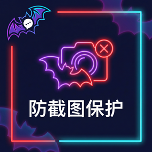 蝙蝠聊天 - 蝙蝠聊天软件椭圆曲线密码学应用