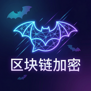 蝙蝠聊天 - 蝙蝠聊天软件注册教程：从零开始创建你的账号